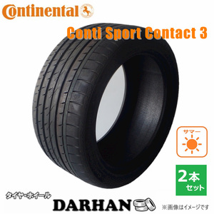 295/30R19 (100Y) XL コンチネンタル ContiSportContact 3 (N1) 新品処分 2本セット サマータイヤ 2019年製