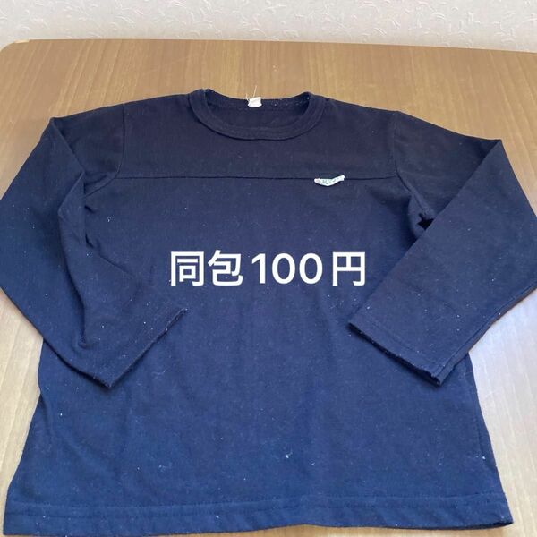 長袖Tシャツ　ロンT 120cm