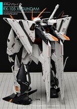 HGUC 1/144 RX-105XI Ξガンダム専用水転写式デカール_画像9