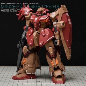 HG 1/144 メッサーF01型専用水転写式デカール 