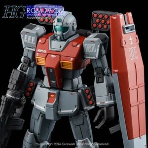 HG 1/144 ジム (ショルダー・キャノン装備/ミサイルポッド装備)専用水転写式デカール