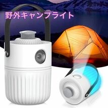 新型 ランタン led ランタン キャンプランタン 充電式 ランタン led 懐中電灯 USB充電式 4000mAh 1200ルーメン6色切替 3段階調光　AK9_画像1