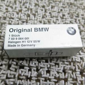BMW 純正 ハロゲンバルブ1個 H1 12V 55W HALOGEN BULB PN 7509064001 未使用品 ドイツ製 TR0412.22.74