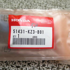 ブッシュB スライダー　51431-KZ3-B01 1個 純正　CRF450RX　CR250　CRF250R　CRF450R　CRF250X　ホンダ　HONDA　◆送料200円　TR050110.19