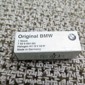 BMW 純正 ハロゲンバルブ1個 H1 HALOGEN BULB PN 7509064001 未使用品 ドイツ製 TR0412.22.63