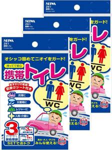 セイワ(SEIWA) 車内常備用品 携帯トイレ 3枚入×3個セット IMP153 前掛けシート付き 600cc 緊急時 災害 車中