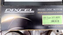 DIXCEL スリットブレーキローター エブリィワゴンDA17W 中古_画像1