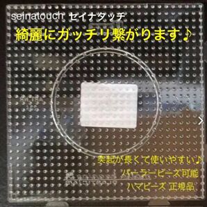 新品　5mmアイロンビーズ　パーラービーズ可能　ハマビーズ正規品　透明四角Lプレート1枚　知育玩具　5歳以上　使いやすい