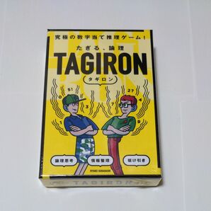 【新品】たぎる、論理 TAGIRON タギロン 新装版