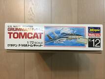 【内袋未開】ハセガワ 1/72 ハセガワ 1/72 グラマン F-14A トムキャット_画像2