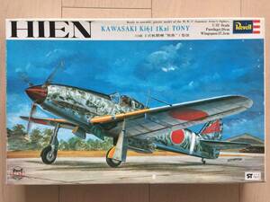 【貼箱】【未組立】Revell / グンゼ・レベル 1/32 川崎 3式戦闘機1型改 飛燕 No.3