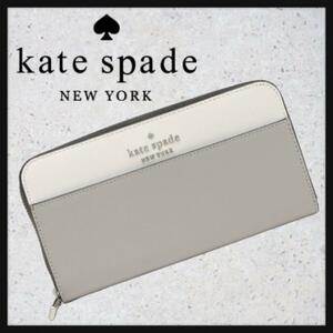 Kate Spade ケイトスペード 長財布 ロングウォレット WLR00120