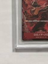 1円スタート ワンピース ロロノア・ゾロ BGS10 _画像5