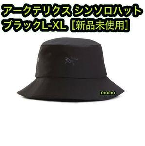 正規品 新品 アークテリクス シンソロハット 黒 L/XL