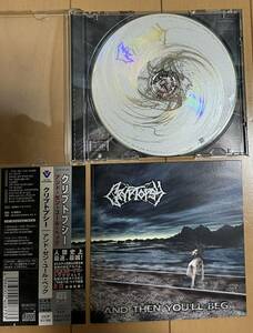 Cryptopsy　クリプトプシー　...And Then You'll Beg(2000)　国内盤　