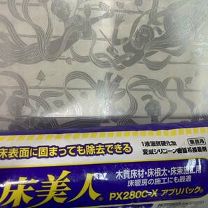 【未使用】大阪引取歓迎 コニシボンド 床美人 変成シリコーン樹脂系接着剤 PX280C-X アプリパック 600ml 10本【KTD1FB112】の画像4