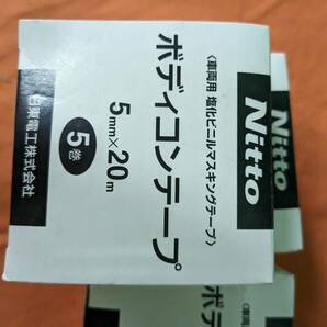 【未使用】大阪引取歓迎 日東電工 ボディコンテープ 計15個 車両用ビニルマスキングテープ【KTD1FB117】の画像5