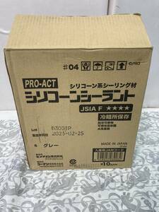 【未使用】大阪引取歓迎　セメダイン　コーナン　PRO-ACT　シリコーンシーラント　グレー　330ml　10本　業務用【KTD1FB003】