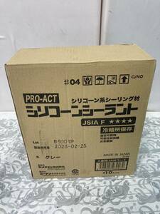 【未使用】大阪引取歓迎　セメダイン　コーナン　PRO-ACT　シリコーンシーラント　グレー　330ml　10本　業務用【KTD1FB005】