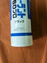 【未使用】大阪引取歓迎　セメダイン　シリコーンシーラント　8060　プロ　ブラック　330ml　業務用　10本【KTD1FB016】_画像5