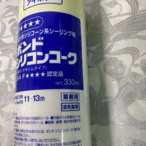 【中古】大阪引取歓迎 ボンド シリコンコーク アイボリー 5本 シャープ化学 ヘンセイLM ライトグレー 5本 計10本【KTD1FB131】の画像3