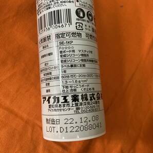 【未使用】大阪引取歓迎 アイカ工業 PRO-ACT エコエコボンド 不燃化粧材用 8E-1KP 333ml 20本 変成シリコーン系接着剤【KTD1FB150の画像7