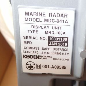 航海用レーダー KODEN 光電製作所 8.4インチカラー液晶レーダー MDC-941A（中古）の画像4