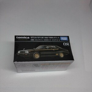 トミカプレミアム 08 日産　スカイライン 2000 ターボ GT-E S