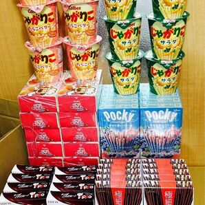 お菓子詰め合わせ ⑥ じゃがりこ　ポッキー等　即購入OK