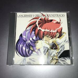 ラングリッサー5 オリジナルサウンドトラックCD の画像1