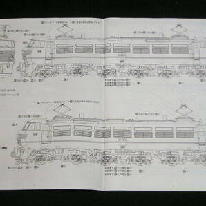 アオシマ 1/45 電気機関車 EF66 後期型【トレインミュージアムOJ、No.04】の画像6