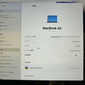 Macbook Air M2 メモリ16GB SSD512GB USキーボード 2022年モデル 充放電65回 の画像7