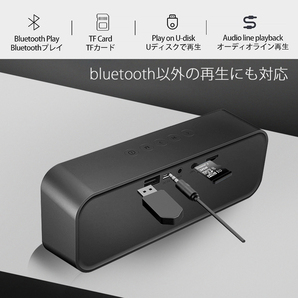 ブルートゥーススピーカー ワイヤレススピーカー Bluetooth5.0 重低音 軽量 お手軽 ポータブル バッテリー内蔵 マイク ハンズフリー お花見の画像7
