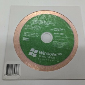 0603u0116 Microsoft Windows XP Home Edition version 2002の画像3