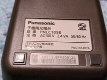 0604u0817　Panasonic 子機充電台 PNLC1058T_画像4
