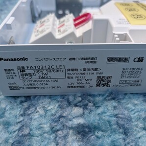 0604u0906 パナソニック(Panasonic) LED誘導灯コンパクトスクエア 一般型 壁・天井直付・吊下型 片面型 C級 10形 FA10312C LE1の画像7