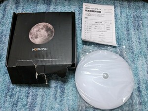 0604u2637　MOONPAI シーリングライト 明暗人感センサー 薄形 1800LM 4畳 6畳