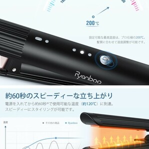 0604u0812 Ryanboo コードレスヘアアイロン USB充電式ヘアアイロン 持ち運び用ヘアアイロン 3段階温度調整 MAX200℃ 15mm (Black)の画像6