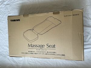 一度短時間のみ使用　スライヴ THRIVE マッサージ機　マッサージャー マッサージシート D-8670