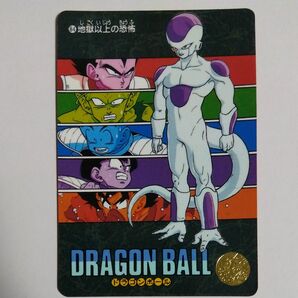 ドラゴンボールカードダス ビジュアルアドベンチャー 84 地獄以上の恐怖