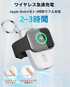 アップルウォッチ 充電器,【2024新設計】1300mAh内蔵バッテリー容量 Apple Wat