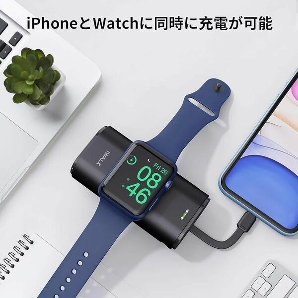 Apple Watch充電器 モバイルバッテリー ワイヤレス