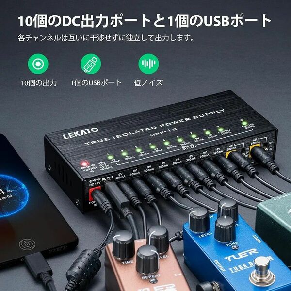 ギターペダル電源 10個の絶縁DC出力 9V 12V 18V 300mA 500mA 短絡/過電流保護