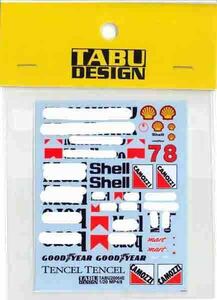 【TABUDESIGN】1/20 MP4-8 Option ★再入荷★