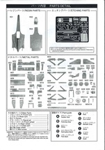 【STUDIO27】1/20 ザウバーペトロナスC24 '05キット★大特価★_画像8