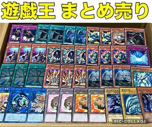 遊戯王 約10000枚 まとめ売り セット ノーマル 字レア 大量 デッキ パーツ テーマ 引退品 