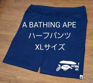 ５【1点限定】アベイシングエイプ ハーフパンツ ショートパンツ スウェット ネイビー XLサイズ