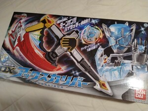 【仮面ライダーウィザード】煌輝斧剣 ＤＸアックスカリバー