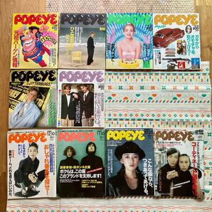 POPEYE ポパイ 雑誌 昭和レトロ ファッション 雑誌ポパイ 当時物 創刊号 まとめ売り 希少 サブカルの画像9