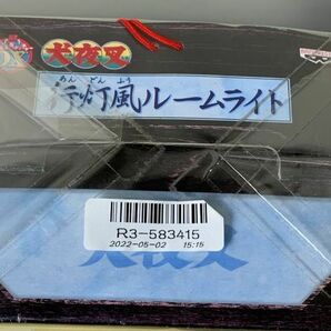 ◆☆43 ●未開封● ライト 犬夜叉 行灯風ルームライト コレクション コミック アニメグッズ◆Ｔの画像5